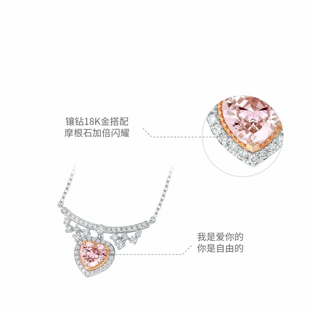 SOINLOVE18K