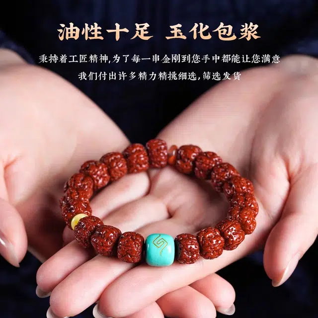 达隆 玉化爆肉原创设计 金刚菩提 手串 男女同款情侣款