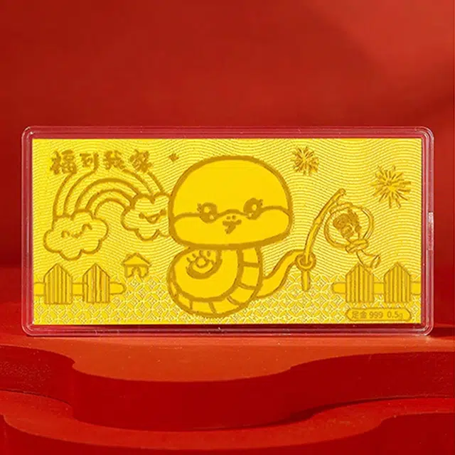 中国珠宝 蛇年压岁钱金钞 福绕蛇年 传递着幸福美满与财富的美好祝愿 结合细致柔和色泽亮丽 足金 投资类 金片 男女同款情侣款