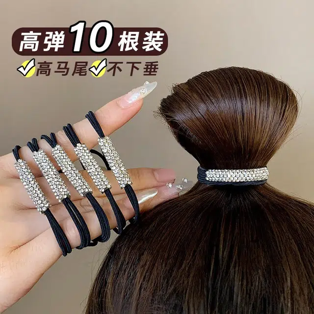 丹琴 时尚水钻头饰发绳马尾发圈水晶半扎头发橡皮筋带钻 弹力绳 头绳 女款