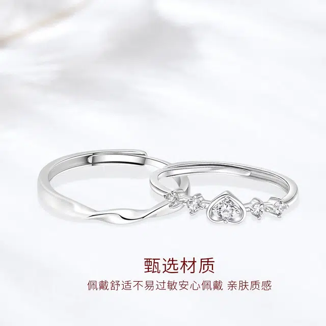 【闪锆|高品质】 金师傅 闪光心愿对戒 莫比乌斯甜蜜饰爱浪漫时尚精致气质简约百搭 小众轻奢设计高级感 开口可调节戒指 男女同款情侣款