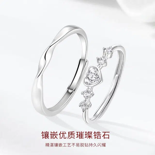 【闪锆|高品质】 金师傅 闪光心愿对戒 莫比乌斯甜蜜饰爱浪漫时尚精致气质简约百搭 小众轻奢设计高级感 开口可调节戒指 男女同款情侣款