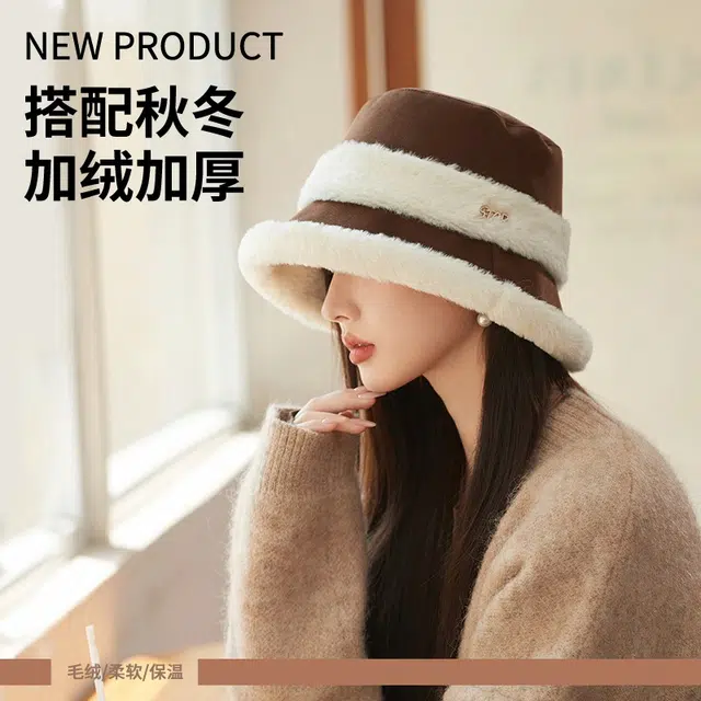 【不挑脸型】 南极人 帽子冬季宽檐显脸小盆帽加绒保暖护耳帽素颜遮脸 毛茸茸 渔夫帽 女款