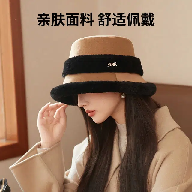 【不挑脸型】 南极人 帽子冬季宽檐显脸小盆帽加绒保暖护耳帽素颜遮脸 毛茸茸 渔夫帽 女款