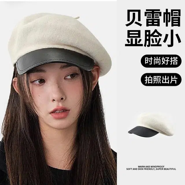 【归国千金风】 浪莎 韩系文艺皮檐拼接八角帽气质百搭复古时尚方圆脸显脸小蓓蕾帽防风报童帽 绵羊毛 贝雷帽 女款