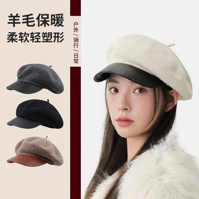 【归国千金风】 浪莎 韩系文艺皮檐拼接八角帽气质百搭复古时尚方圆脸显脸小蓓蕾帽防风报童帽 绵羊毛 贝雷帽 女款