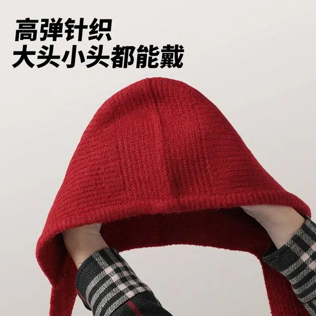 【软萌甜妹感】 南极人 巴拉克拉法帽子秋冬季保暖加厚针织帽护耳包头毛线帽围脖围巾一体 百搭 绒线帽 女款