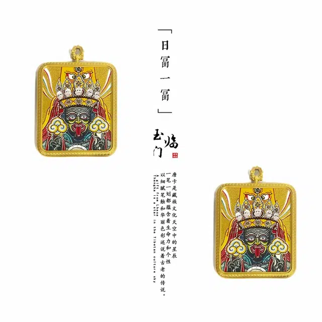 玉临门 【手绘菩提叶】日富一日 指定发财 藏式风格 扎基拉姆手绘唐卡 新中式复古手工编绳#好运 合金 项链 男女同款情侣款