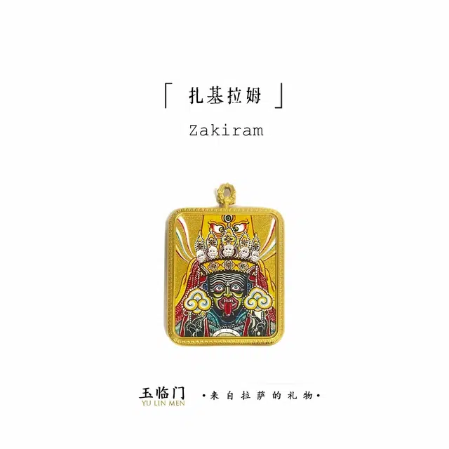 玉临门 【手绘菩提叶】日富一日 指定发财 藏式风格 扎基拉姆手绘唐卡 新中式复古手工编绳#好运 合金 项链 男女同款情侣款