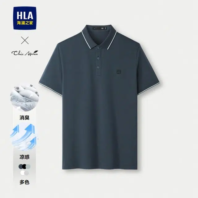 HLA Chic Ageless POLO