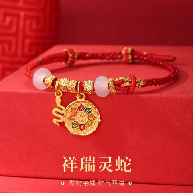 【祥瑞灵蛇】 老福黄金 招财纳福 财源滚滚 平安好运 八宝罗盘手绳 新中式国潮 本命年生肖蛇年手串 非遗手工编织 金丝玉 玉石手链 女款