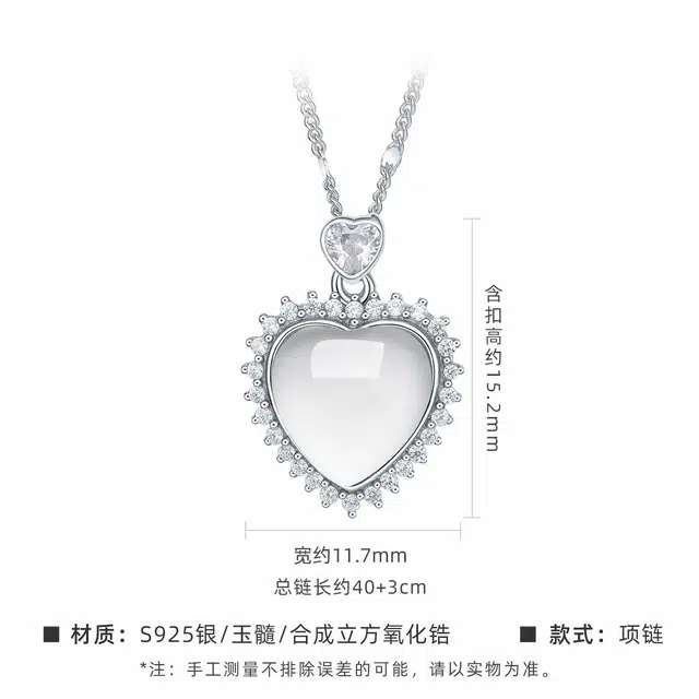 世纪缘珠宝 在逃公主爱心蛋面清透圆润爆闪素链 玉髓 玉石项链 女款