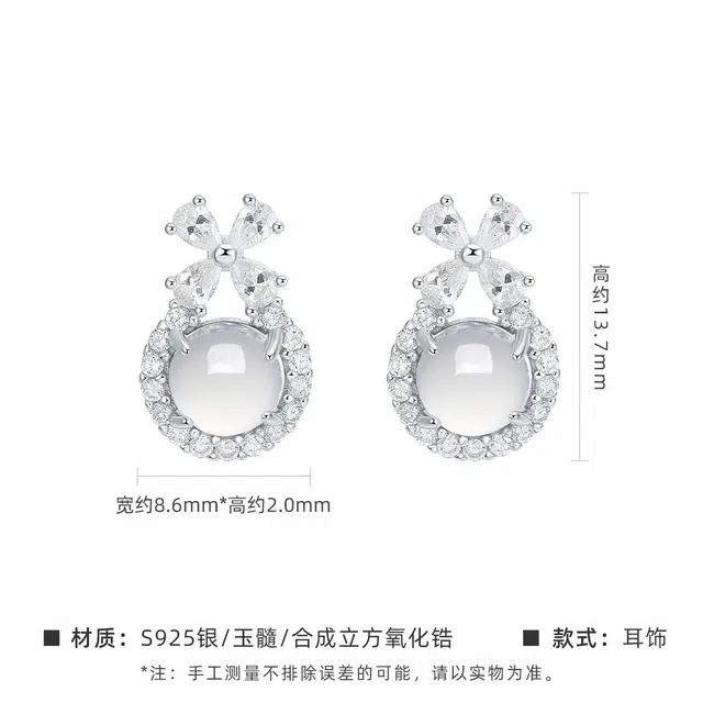 世纪缘珠宝 在逃公主爱心蛋面清透圆润爆闪素链 玉髓 玉石项链 女款