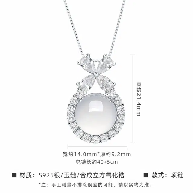 世纪缘珠宝 在逃公主爱心蛋面清透圆润爆闪素链 玉髓 玉石项链 女款