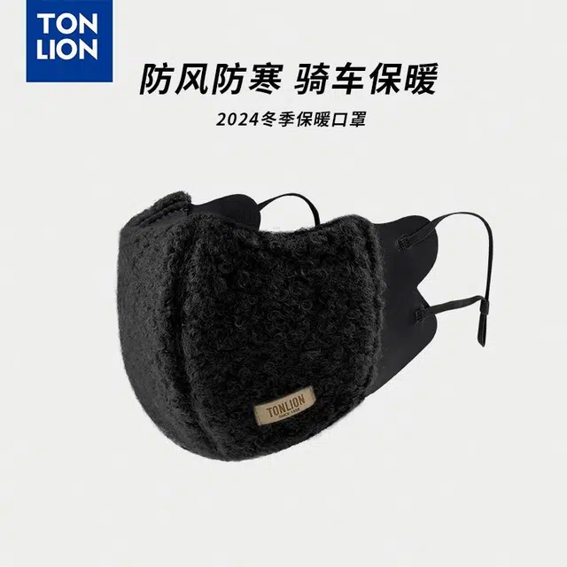 tonlion