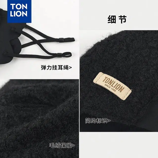 tonlion