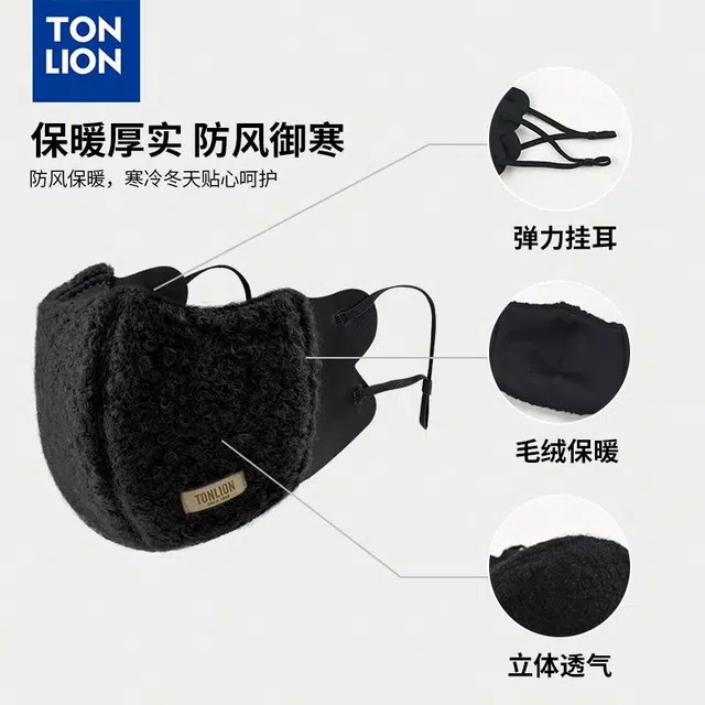 tonlion