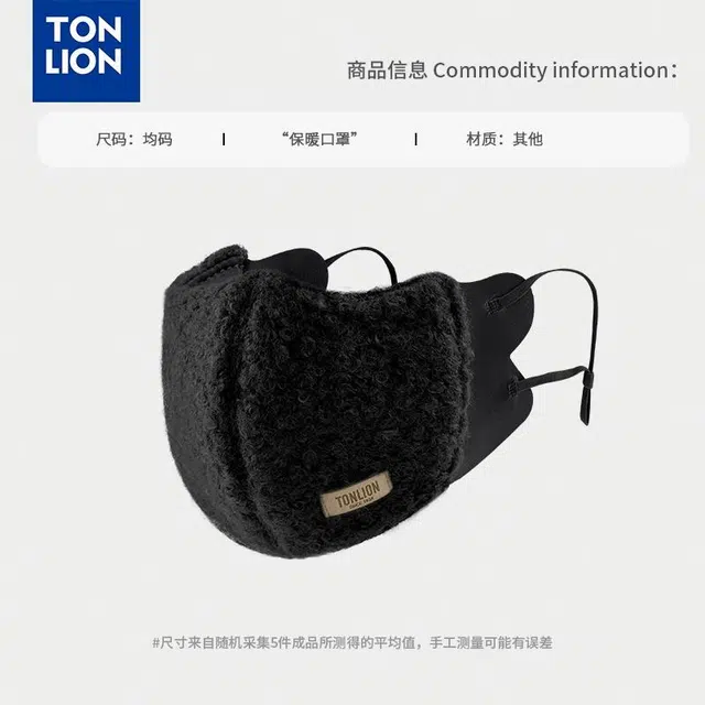 tonlion