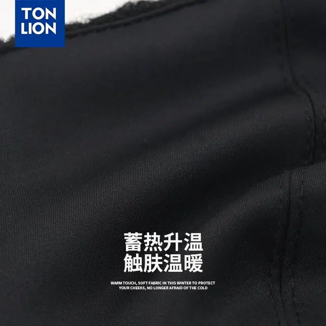 tonlion