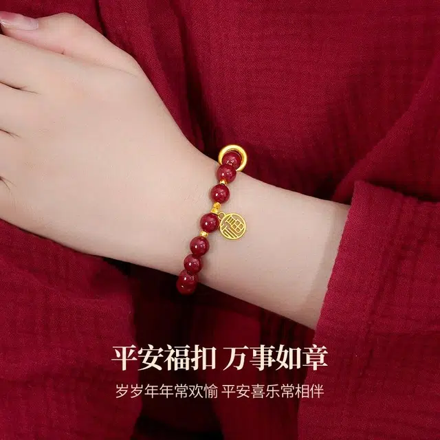 醉倾城 本命年 福气满满 福牌转运珠 高级感轻奢小众复古民族风 新中式精致优雅气质 朱砂 手串 男女同款情侣款