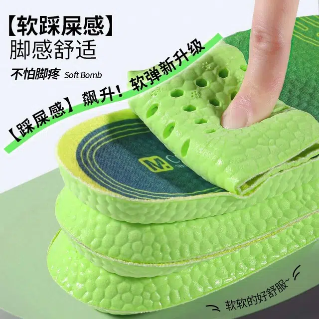 迈高乐 超软军训久站防痛吸汗防臭乳胶踩屎感篮球减震运动 鞋垫 男女同款情侣款