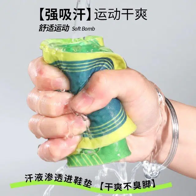 迈高乐 超软军训久站防痛吸汗防臭乳胶踩屎感篮球减震运动 鞋垫 男女同款情侣款