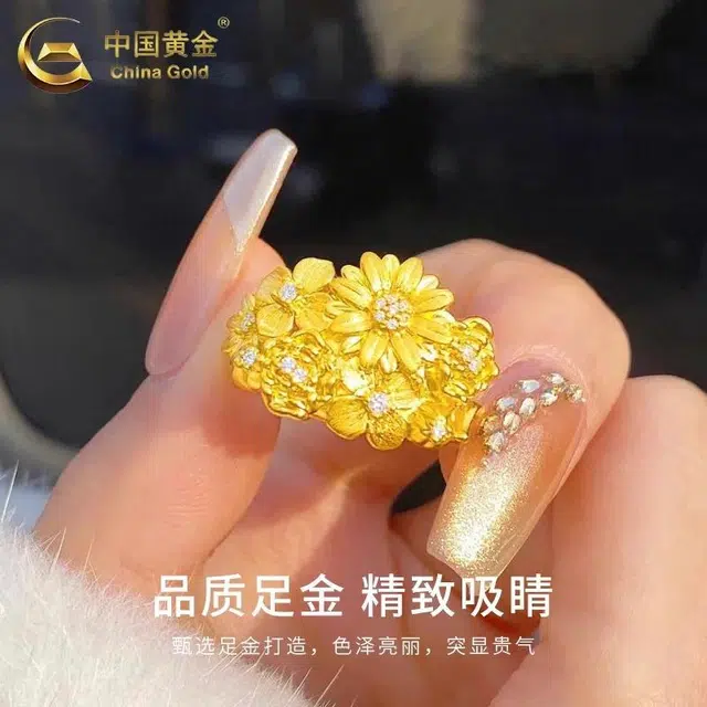 CHINA GOLD ins 999