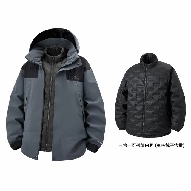 王者荣耀  鲁班七号星空梦想款 内搭蓬松加厚山系户外风防寒连帽开衫宽松百搭简约基础款  防水防风保暖冲锋衣 男女同款