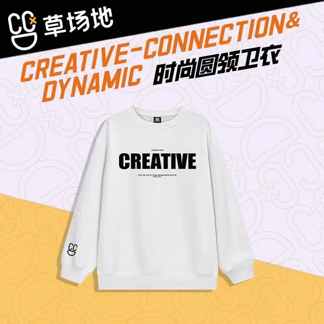 腾讯视频草场地 简约美式字母印花百搭宽松落肩圆领休闲运动卫衣 男女同款 白色