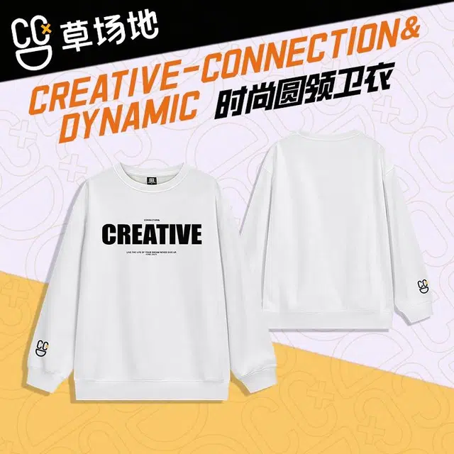 腾讯视频草场地 简约美式字母印花百搭宽松落肩圆领休闲运动卫衣 男女同款 白色