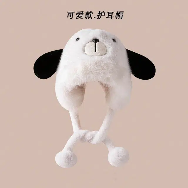 优莲茵 冬季卡通可爱小狗防风防冻保暖 聚酯纤维 绒线帽 男女同款情侣款