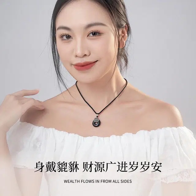 七可 招财貔貅 财源滚滚 八方来财转运 新中式招财纳福吞金兽编绳可调节 玛瑙 项链 男款