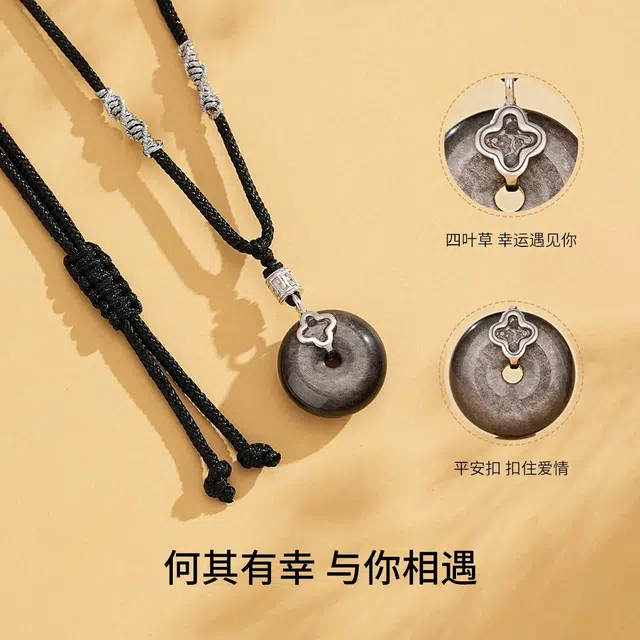 七可 幸运四叶草诸事顺利 时来好运平安扣高级感编织黑绳可调节 好运 黑曜石 项链 男女同款情侣款