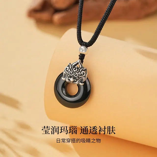 七可 招财貔貅 财源滚滚 八方来财转运 新中式招财纳福吞金兽编绳可调节 玛瑙 项链 男款