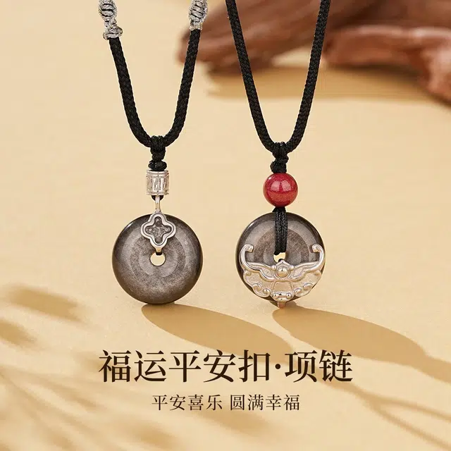 七可 幸运四叶草诸事顺利 时来好运平安扣高级感编织黑绳可调节 好运 黑曜石 项链 男女同款情侣款