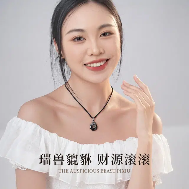 七可 招财貔貅 财源滚滚 八方来财转运 新中式招财纳福吞金兽编绳可调节 玛瑙 项链 男款