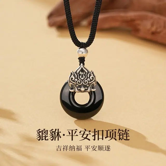 七可 招财貔貅 财源滚滚 八方来财转运 新中式招财纳福吞金兽编绳可调节 玛瑙 项链 男款