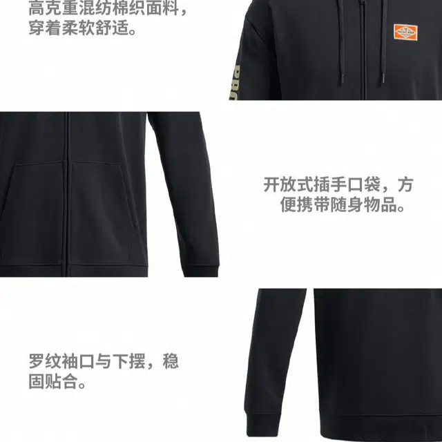 Under Armour Project Rock