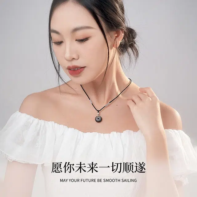 七可 幸运四叶草诸事顺利 时来好运平安扣高级感编织黑绳可调节 好运 黑曜石 项链 男女同款情侣款
