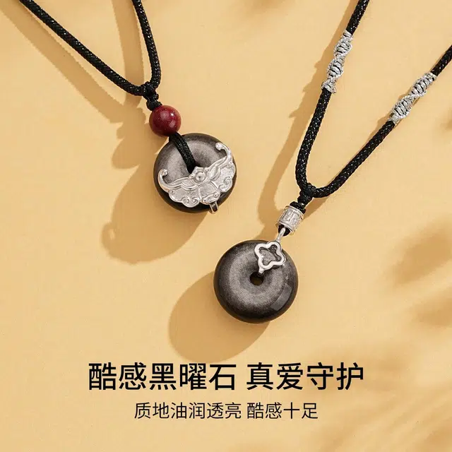 七可 幸运四叶草诸事顺利 时来好运平安扣高级感编织黑绳可调节 好运 黑曜石 项链 男女同款情侣款