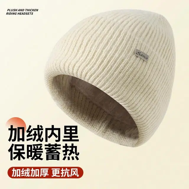 南极人 秋冬毛线针织帽子保暖冷帽护耳韩版百搭小头围包头帽 加厚 绒线帽 女款
