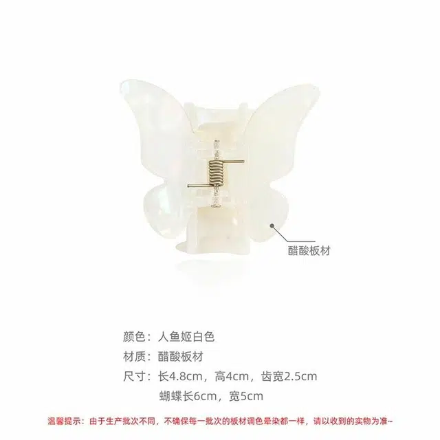 沂茹 人鱼姬色蝴蝶优雅气质时尚醋酸板材 亚克力 发夹 女款