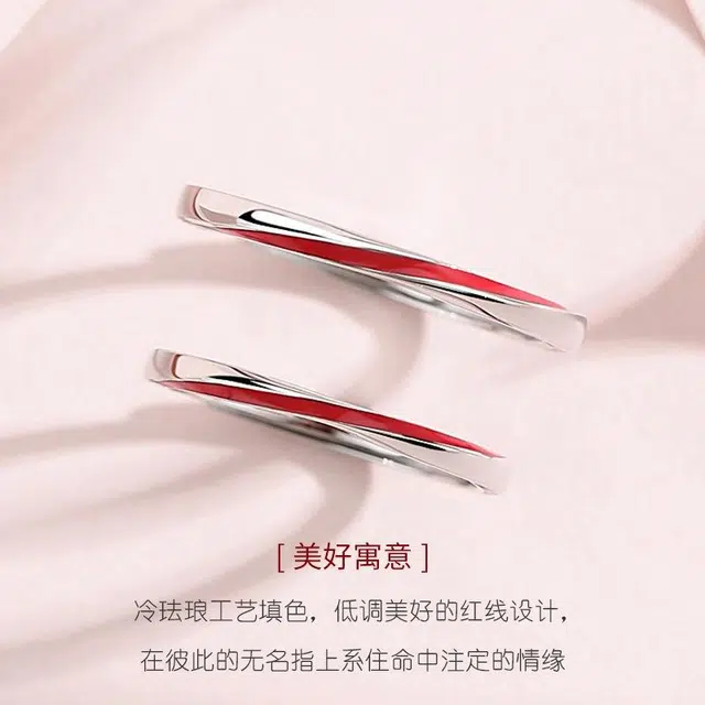 尚银福 月老红线 时尚简约新中式 甜蜜爱情缘分天注定浪漫告白钟爱一生 精致时髦个性气质百搭 好运 合金 戒指 男女同款情侣款