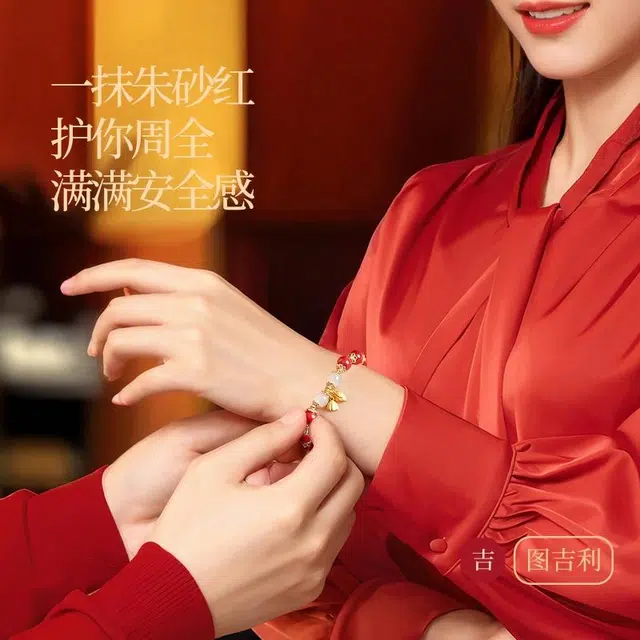 两世欢 醉倾城 本命年好运莲莲 高级感莲花莲蓬转运珠新中式复古文玩精致小众优雅气质 朱砂 玉石手串 男女同款情侣款