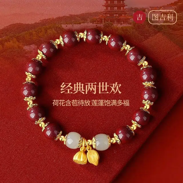 两世欢 醉倾城 本命年好运莲莲 高级感莲花莲蓬转运珠新中式复古文玩精致小众优雅气质 朱砂 玉石手串 男女同款情侣款