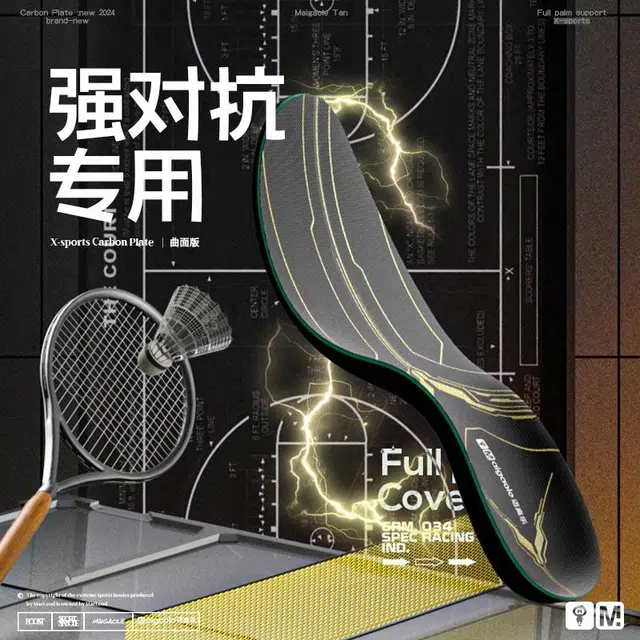 Coolmax