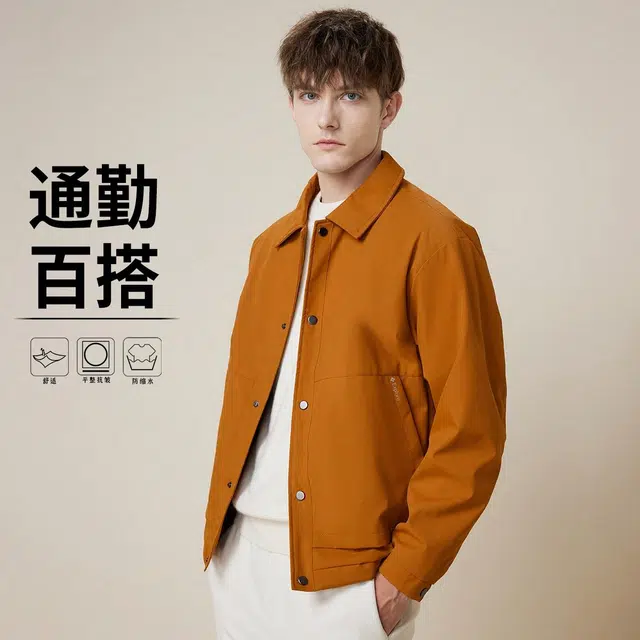 红豆 休闲简约耐皱易打理翻领宽松百搭帅气夹克外套 男款