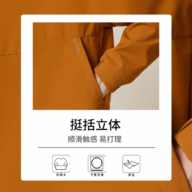 红豆 休闲简约耐皱易打理翻领宽松百搭帅气夹克外套 男款
