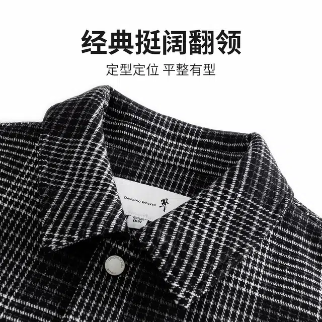 与狼共舞 翻领格纹时尚质感羽绒服 男款 黑白