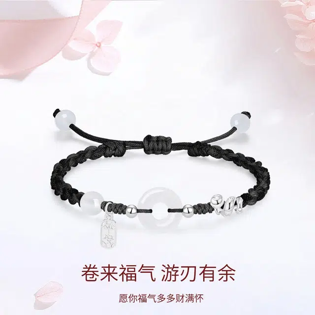 金师傅 平安扣复古如意手绳 招财纳福转运开学季学生日常通勤显白 合金 手链 男女同款情侣款